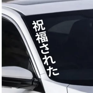 Adesivo Abençoado Carro Parabrisa Escrita Em Japonês