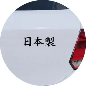 Adesivo Para Carro Made In Japan Kanji Manuscrito