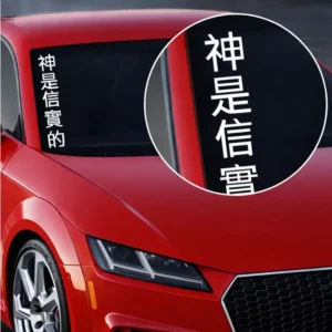 Adesivo Para Carro Parabrisa Deus É Fiel Em Chines 55cm