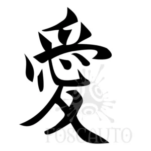 Adesivo Vinil Decorativo Parede Oriental Ideograma Japones